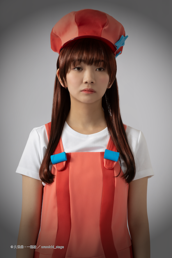 裏